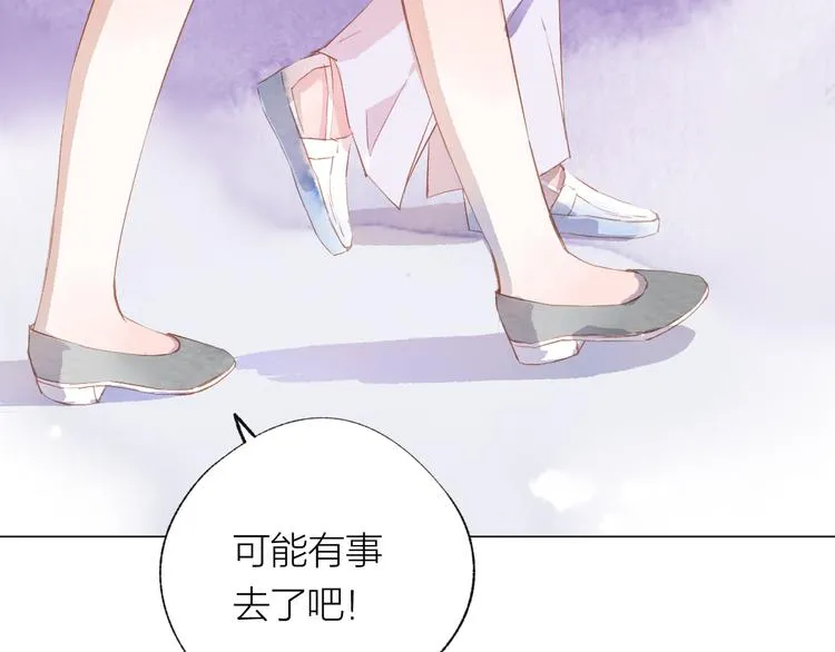 第25话 电脑 第69页