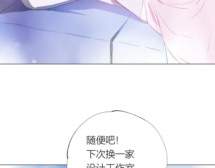 第25话 电脑 第83页
