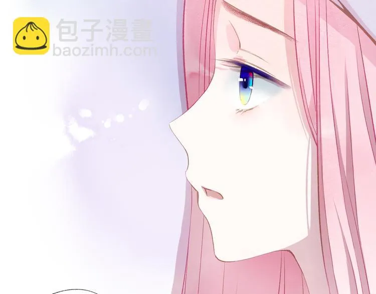 第24话 秘密 第13页