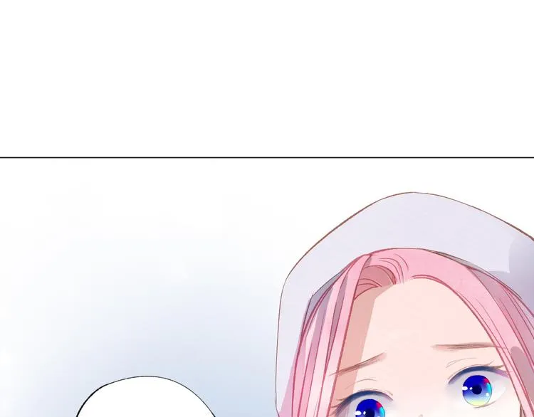 第24话 秘密 第26页