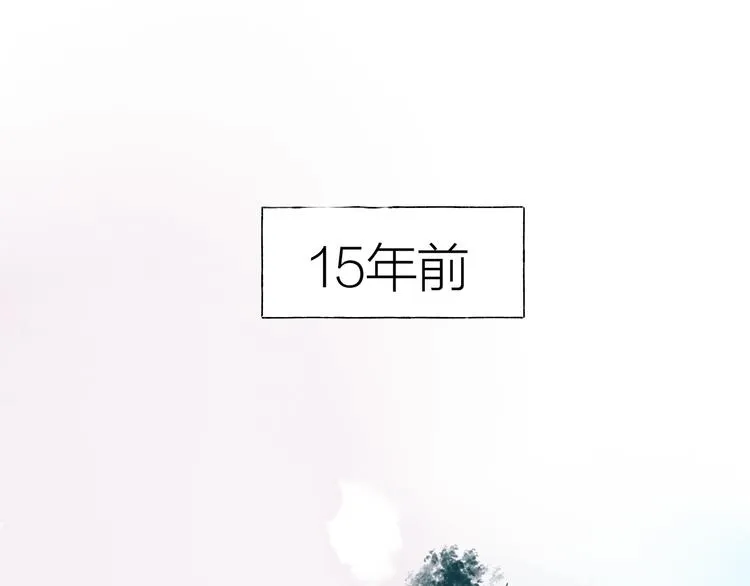 第24话 秘密 第33页