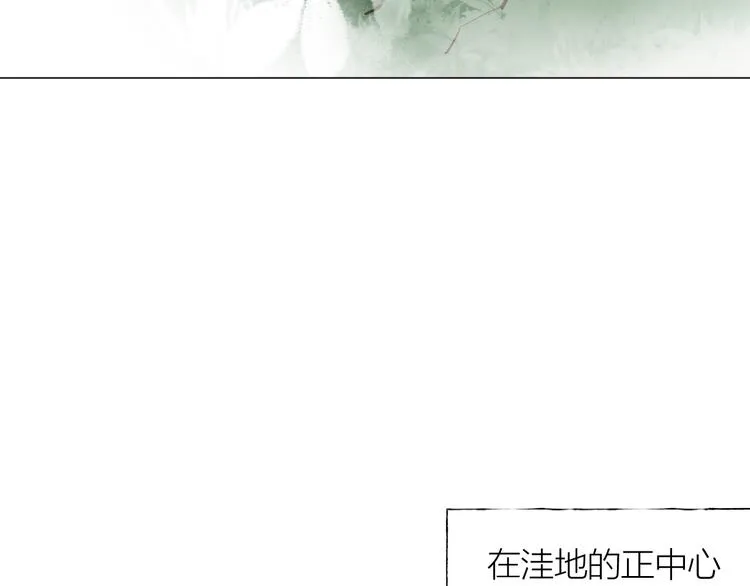 第24话 秘密 第40页