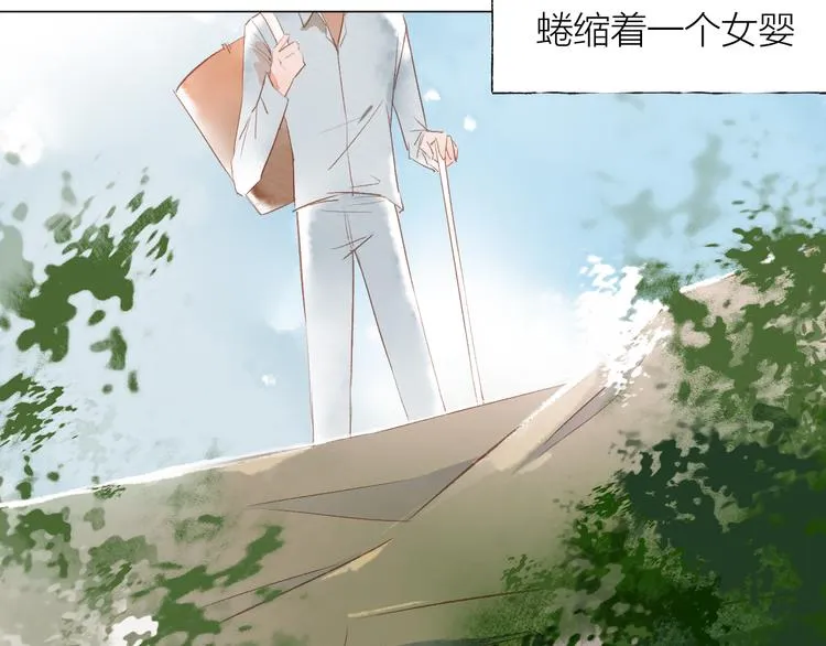 第24话 秘密 第41页