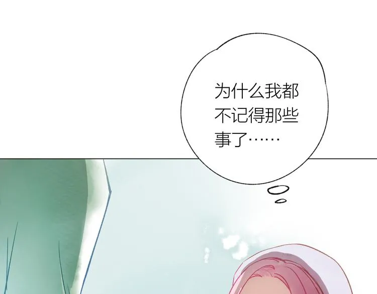 第24话 秘密 第79页
