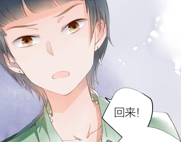 第24话 秘密 第110页