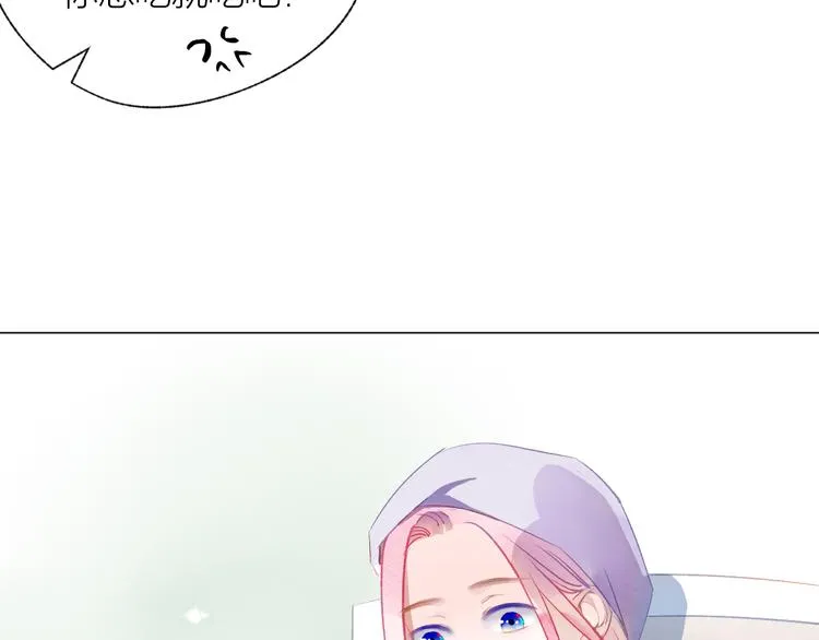 第23话 小惊喜 第36页