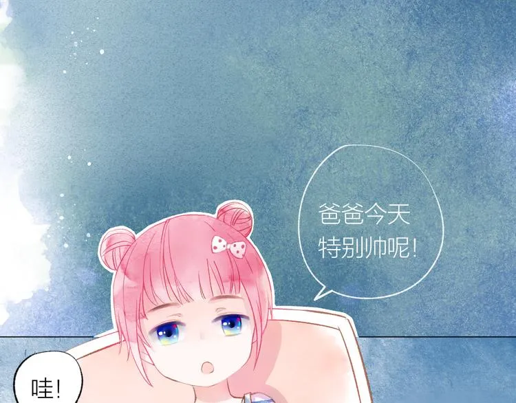 第23话 小惊喜 第42页
