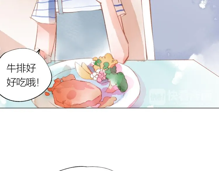 第23话 小惊喜 第49页