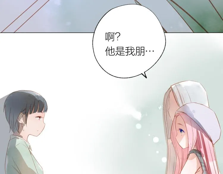 第23话 小惊喜 第77页