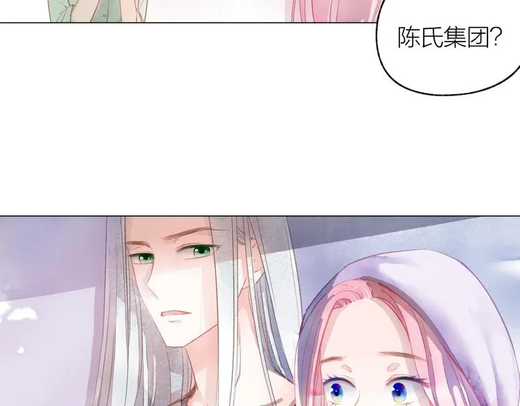 第23话 小惊喜 第100页