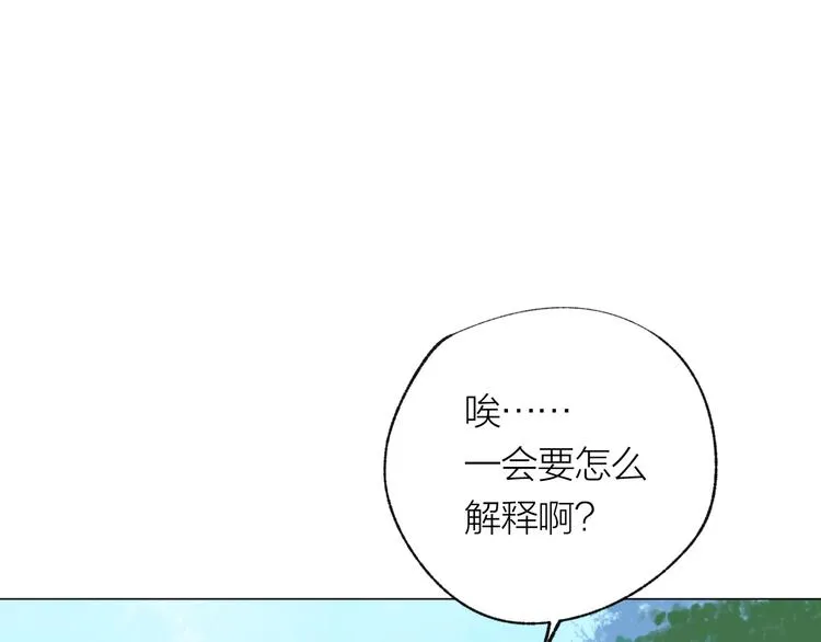 第22话 走秀！？ 第1页