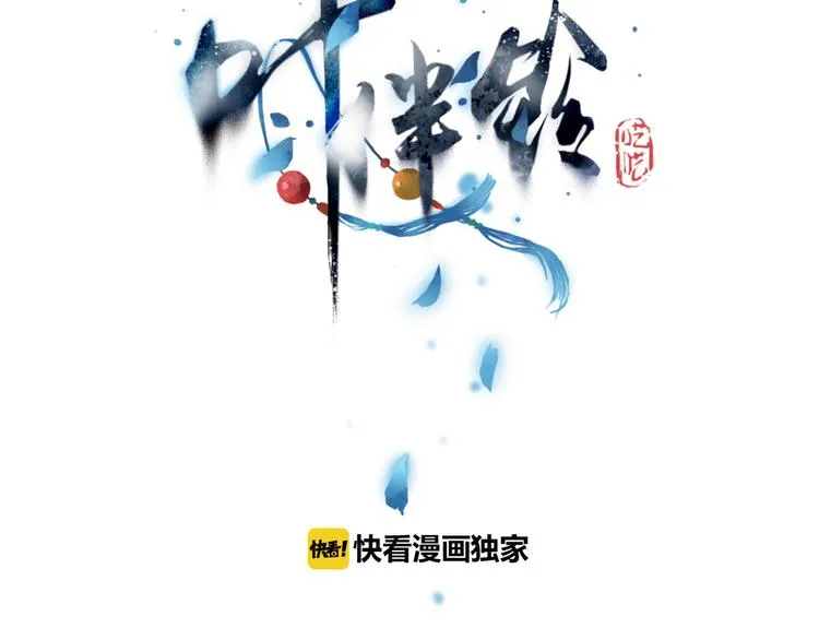 第22话 走秀！？ 第11页