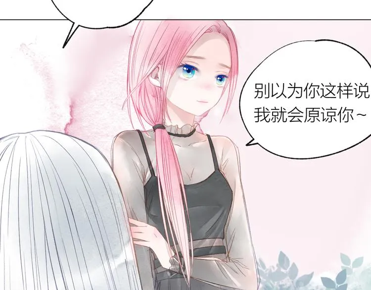 第22话 走秀！？ 第20页