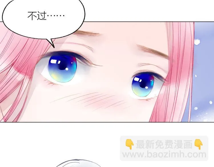 第22话 走秀！？ 第22页