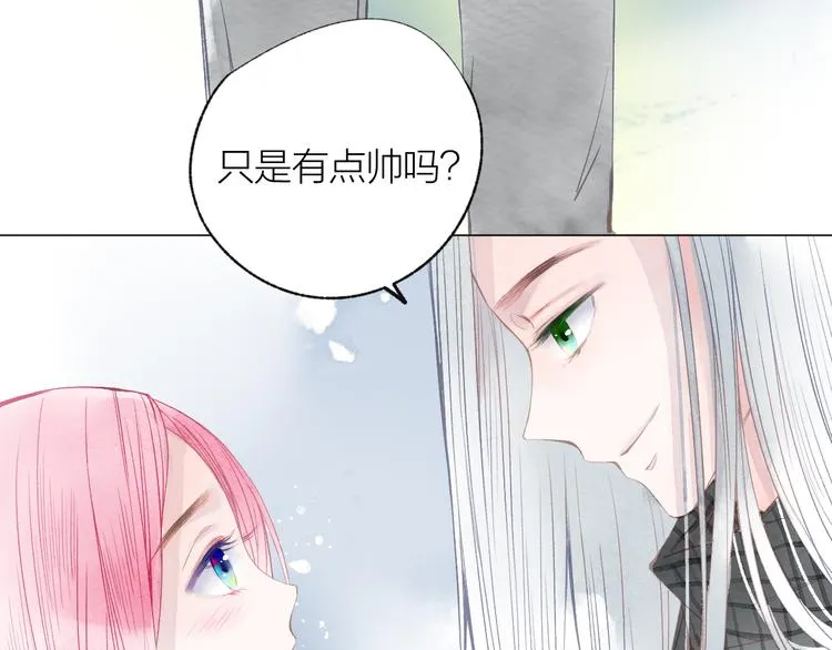 第22话 走秀！？ 第26页
