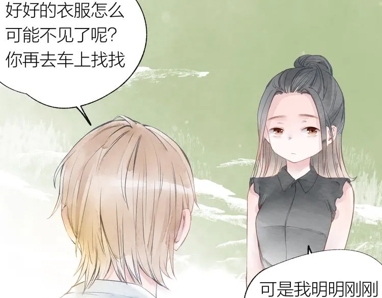 第22话 走秀！？ 第30页