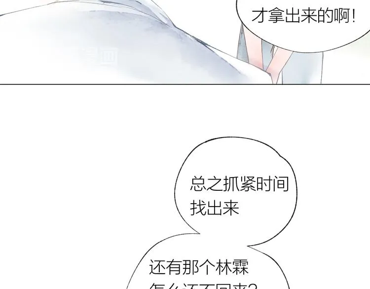 第22话 走秀！？ 第31页