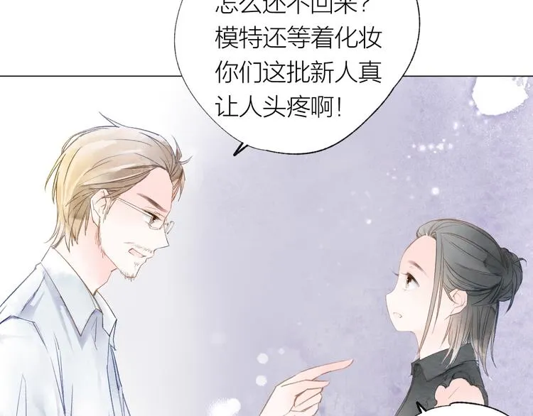 第22话 走秀！？ 第32页