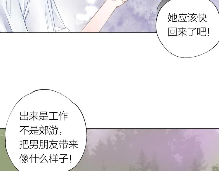 第22话 走秀！？ 第33页