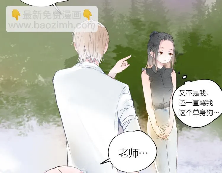 第22话 走秀！？ 第34页