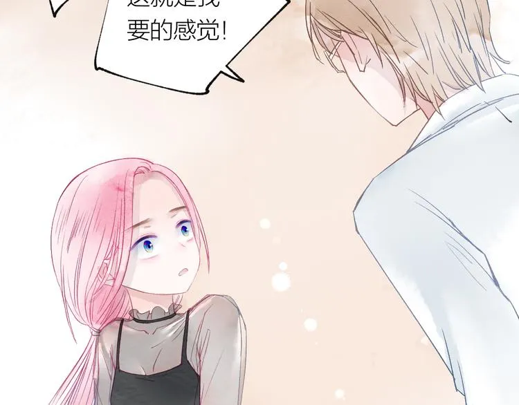 第22话 走秀！？ 第43页