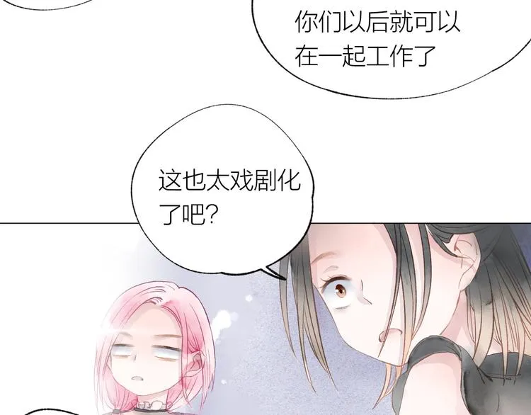 第22话 走秀！？ 第46页