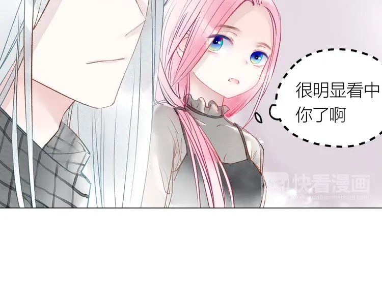 第22话 走秀！？ 第48页