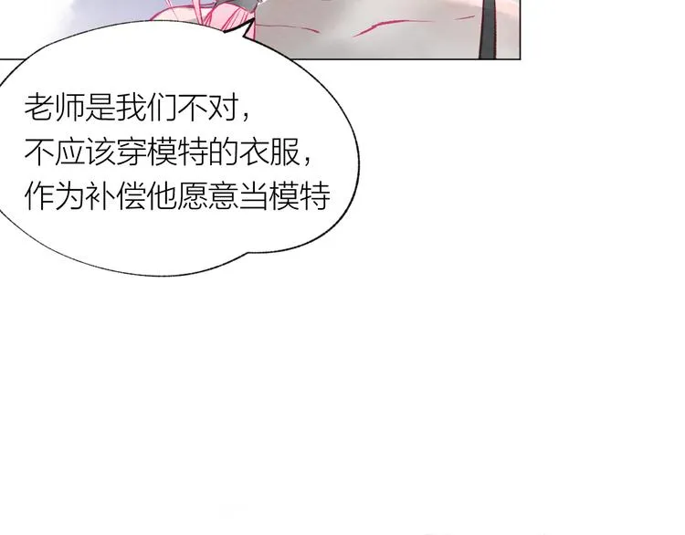 第22话 走秀！？ 第91页