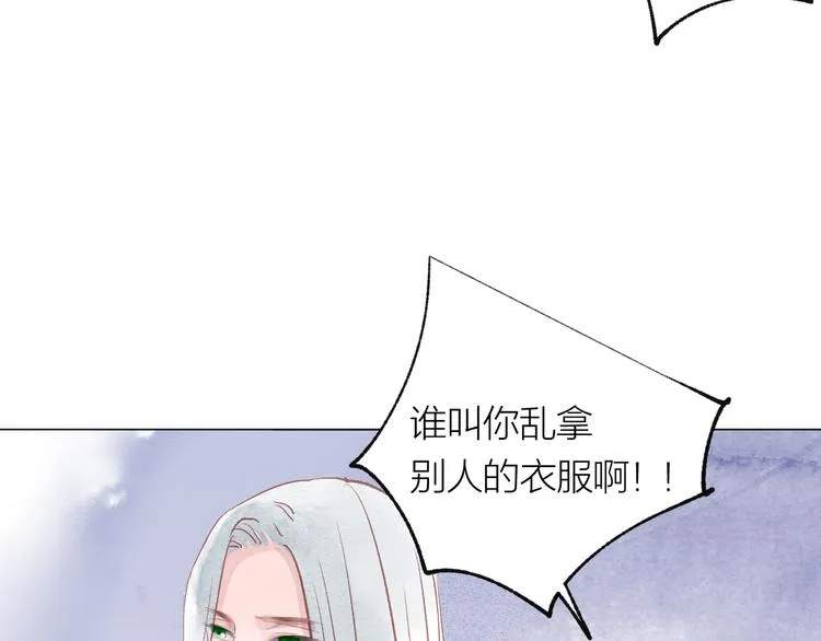 第22话 走秀！？ 第93页