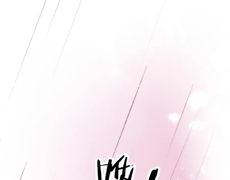 第21话 傻丫头 第1页