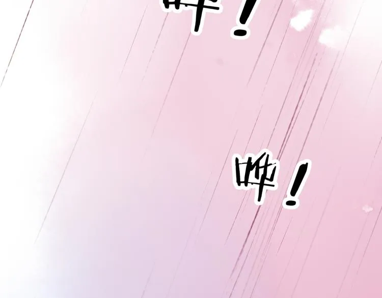 第21话 傻丫头 第2页