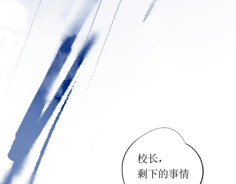第21话 傻丫头 第7页