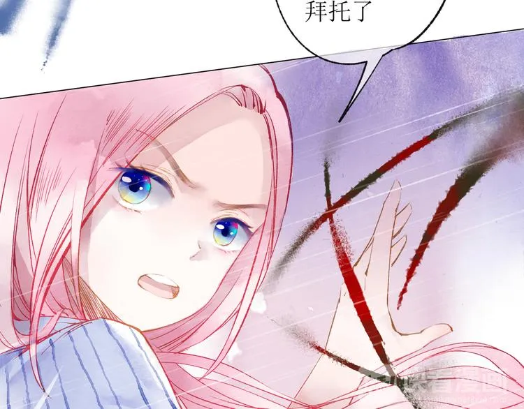 第21话 傻丫头 第8页