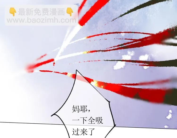 第21话 傻丫头 第14页