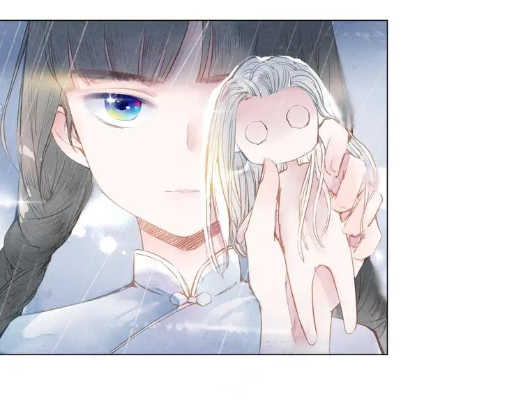第21话 傻丫头 第23页
