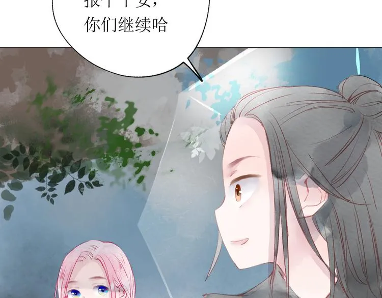 第21话 傻丫头 第100页