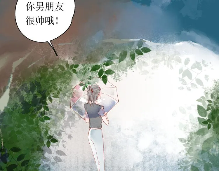 第21话 傻丫头 第102页