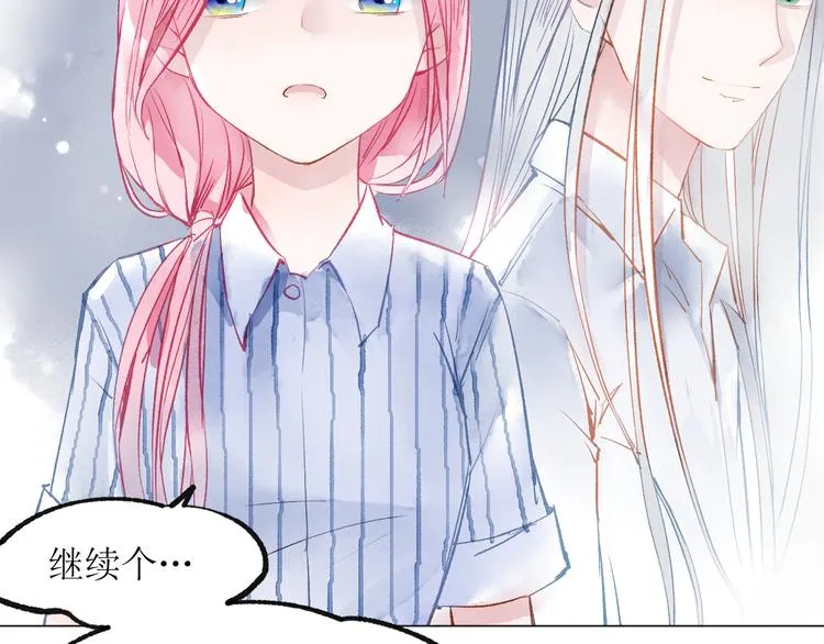第21话 傻丫头 第105页