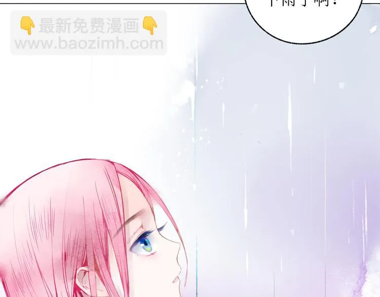 第20话 解救 第22页