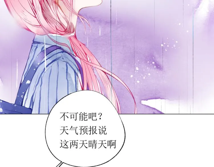 第20话 解救 第23页