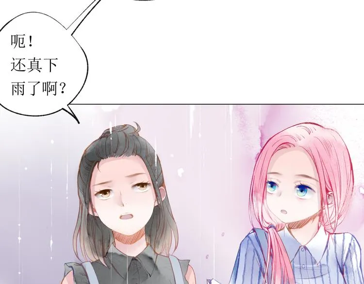 第20话 解救 第24页