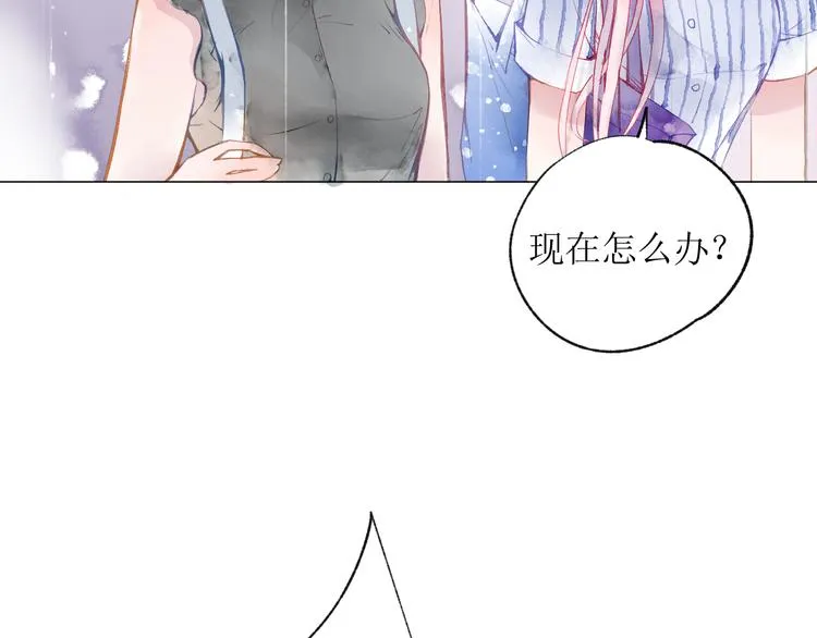 第20话 解救 第25页