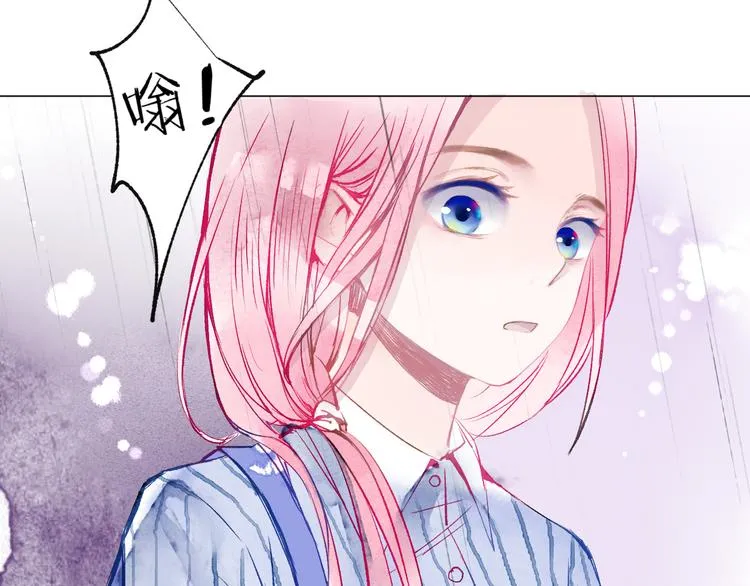 第20话 解救 第30页