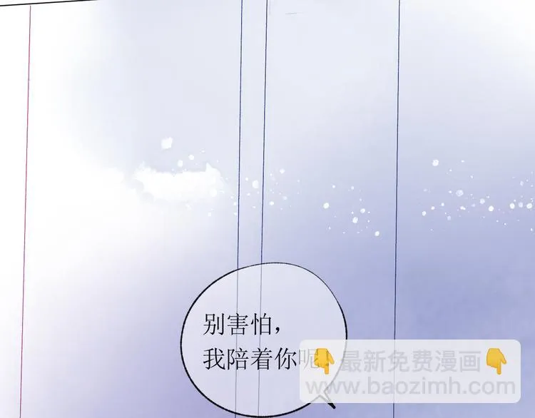 第19话 姐姐！ 第6页
