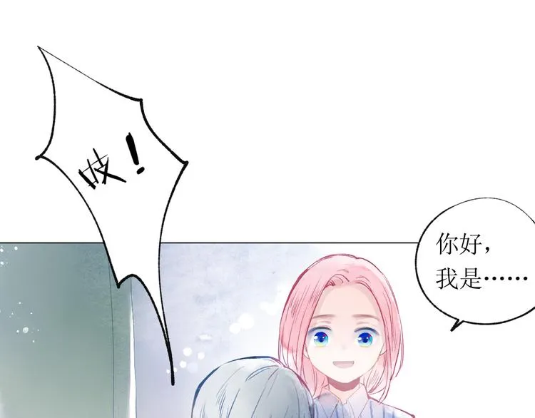 第19话 姐姐！ 第14页