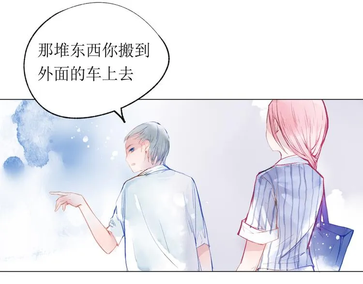 第19话 姐姐！ 第19页