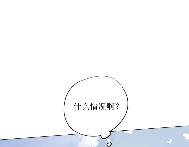 第19话 姐姐！ 第20页