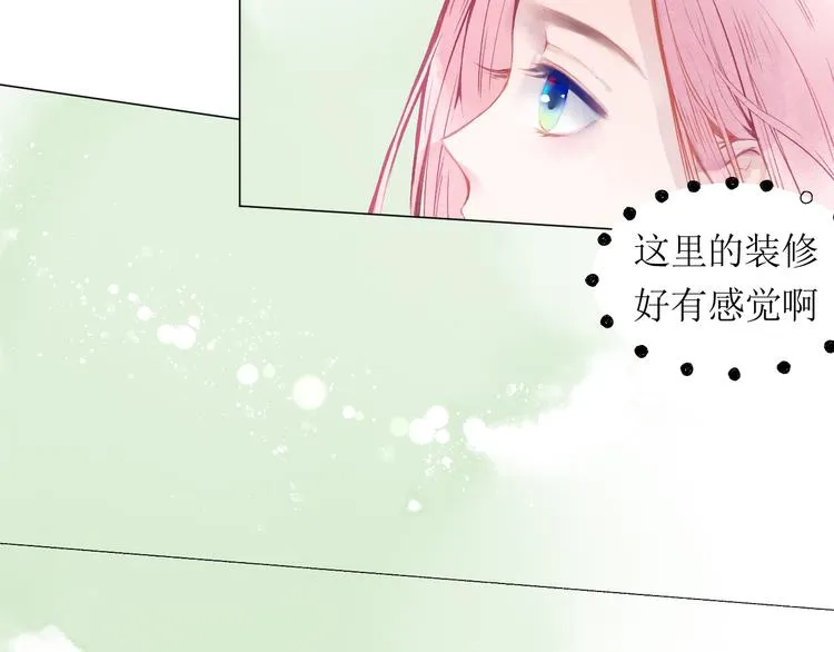 第19话 姐姐！ 第24页