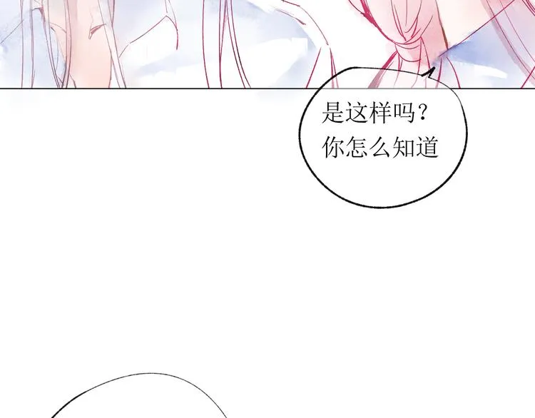 第19话 姐姐！ 第34页