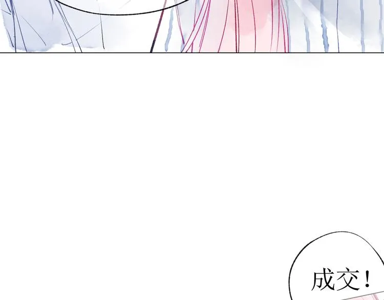 第19话 姐姐！ 第37页